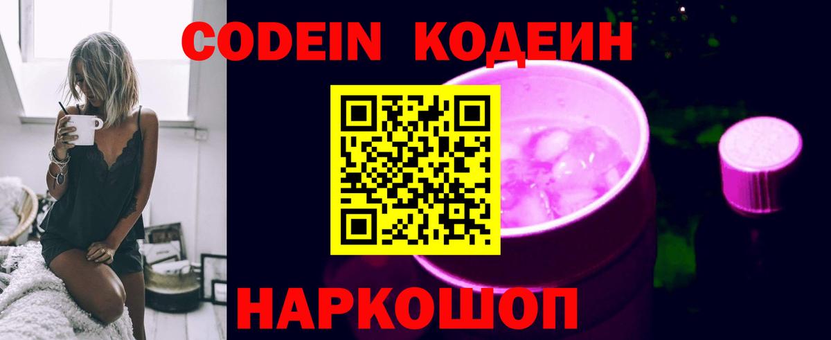 Гашиш Куйбышев