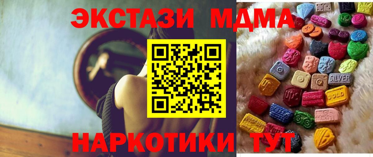 Куйбышев  Ecstasy ешки  OMG вход  Экстази mix  Вход с VPN 