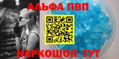 герыч Конаково