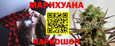 дистиллят марихуана Коммунар