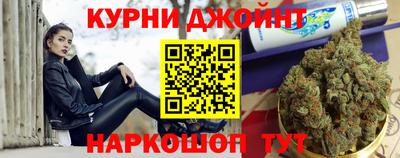 дистиллят марихуана Коммунар