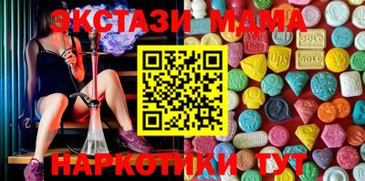 дистиллят марихуана Коммунар