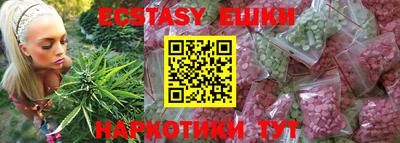 дистиллят марихуана Коммунар