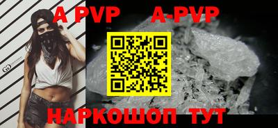 герыч Конаково