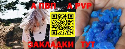 МДПВ Комсомольск-на-Амуре