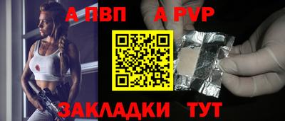 герыч Конаково