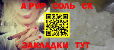 герыч Конаково