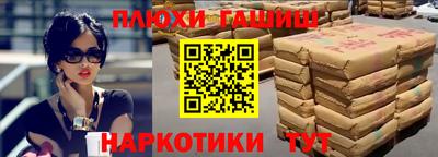 дистиллят марихуана Коммунар