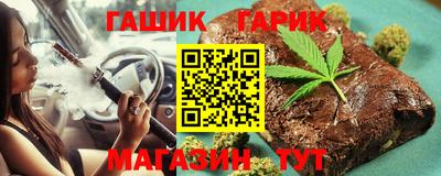 герыч Конаково