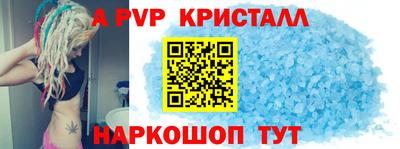МДПВ Комсомольск-на-Амуре