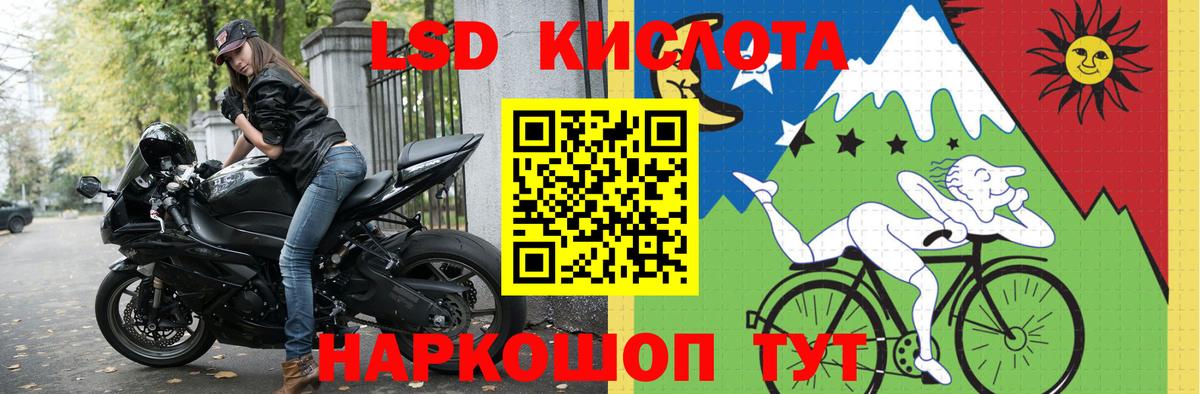 ЛСД экстази ecstasy  Вход с VPN  Лсд 25 экстази  Куйбышев 