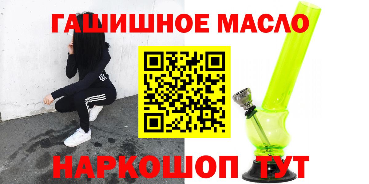 ТГК Wax  Вход с VPN  Куйбышев 