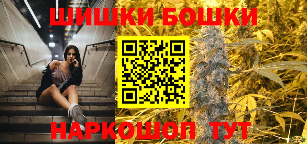 Бошки марихуана MAZAR Куйбышев