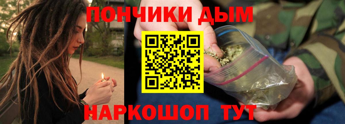 Бошки Шишки OG Kush  Каннабис ГИДРОПОН  Куйбышев  Вход с VPN  Марихуана Amnesia  Конопля LSD WEED 